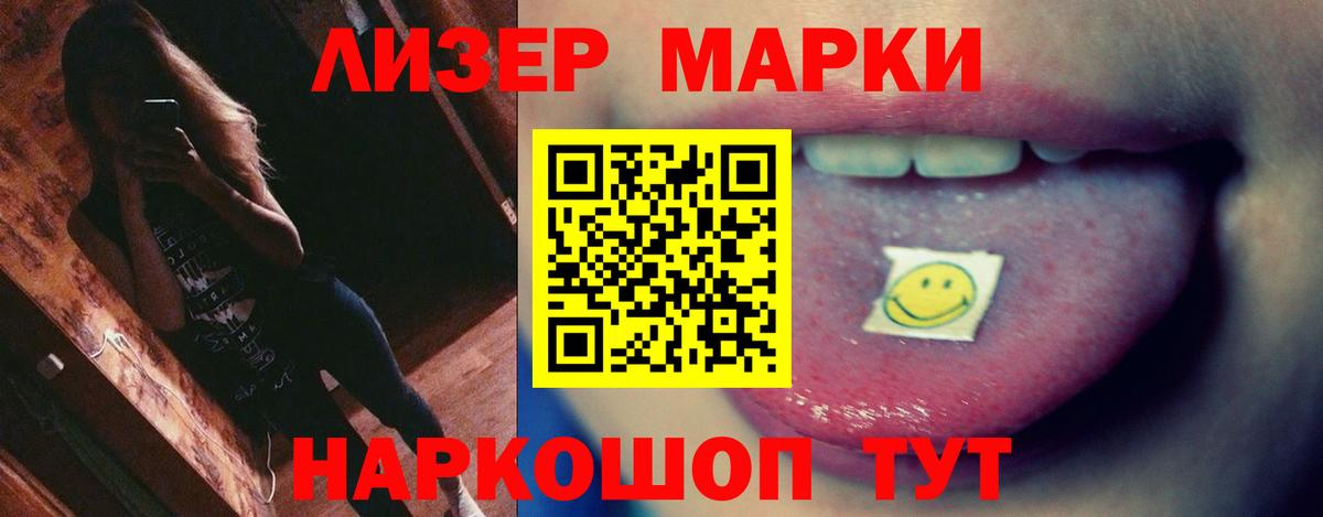 Томск  Лсд 25 экстази кислота  Вход с VPN 