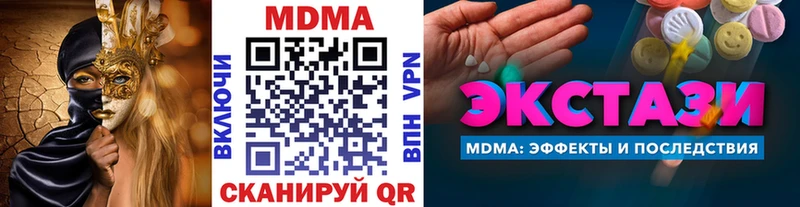 блэк спрут онион  Томск  МДМА Molly 