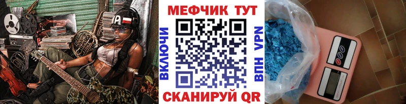 МЕФ  Томск