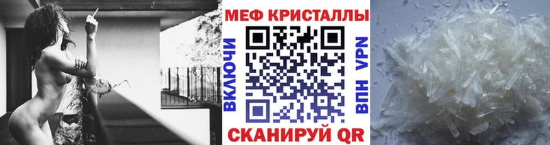 магазин продажи наркотиков  Томск  МЕФ кристаллы 