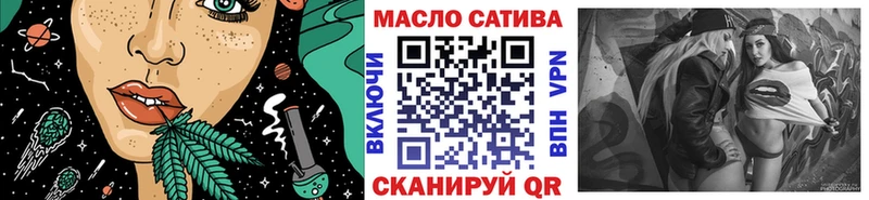 закладка Томск Дистиллят ТГК гашишное масло