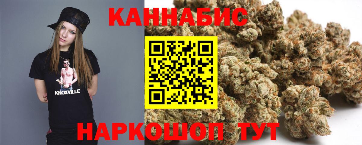 Томск  Бошки марихуана Amnesia  Бошки марихуана планчик  Вход с VPN 
